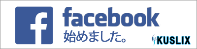 クスリックスフェイスブック